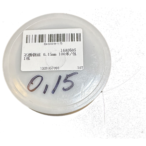 Rustfri fjederstl til sm fjeder. Fra 0,01 - 0,3 mm. 5 m.